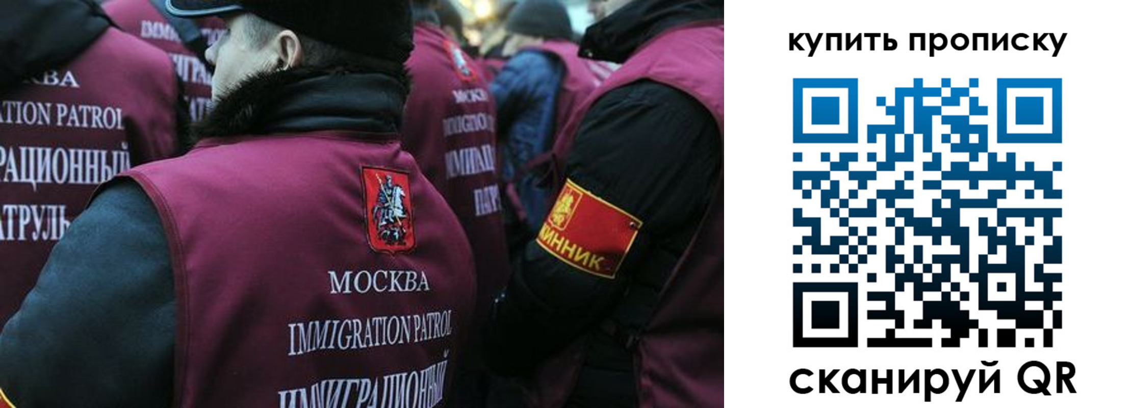 регистрация в Холмске