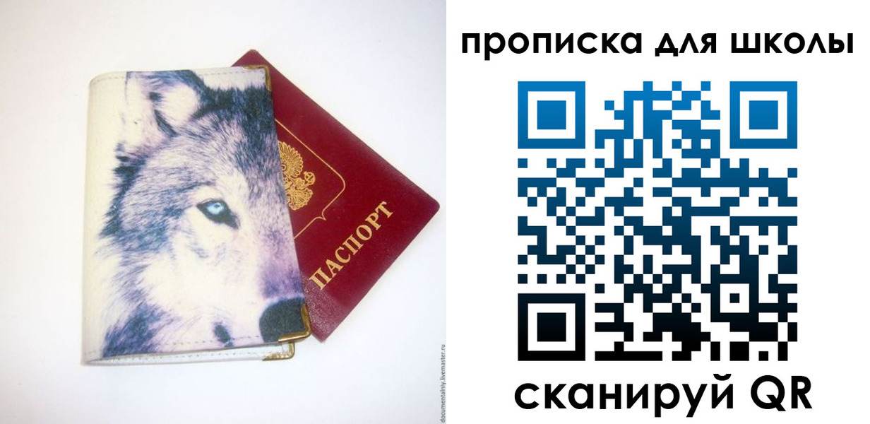 миграционный учет в Холмске
