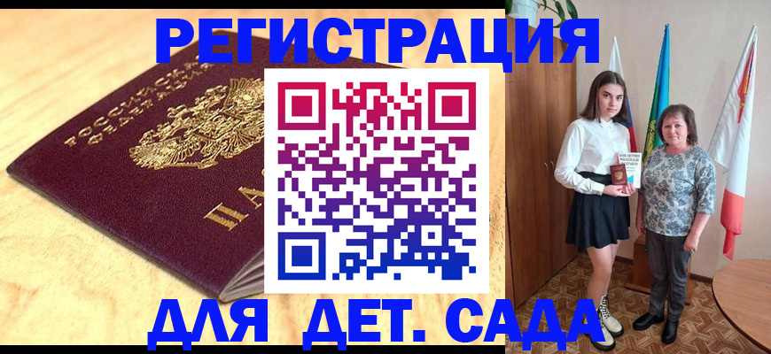 где прописаться в Холмске