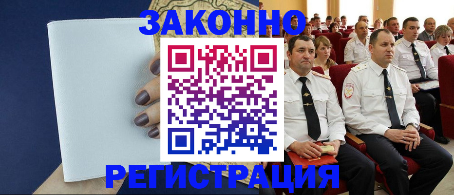 регистрация для школы в Холмске
